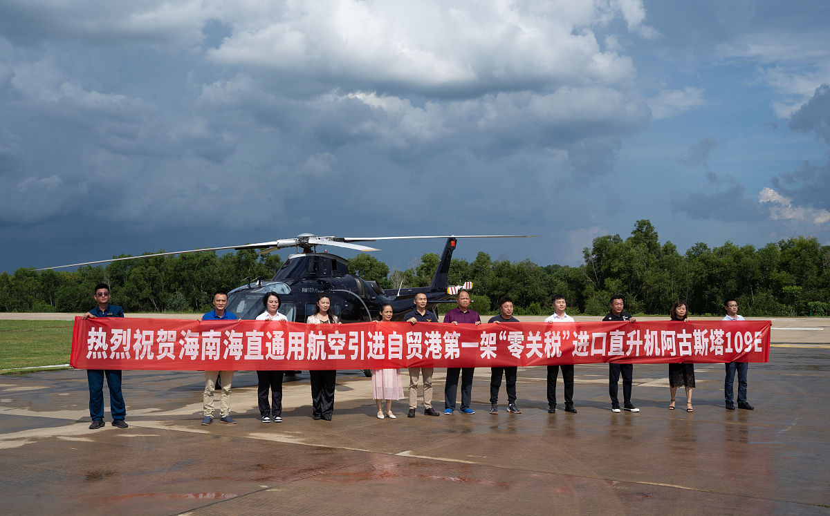 甘南航空职教中心航空直升机专业详解