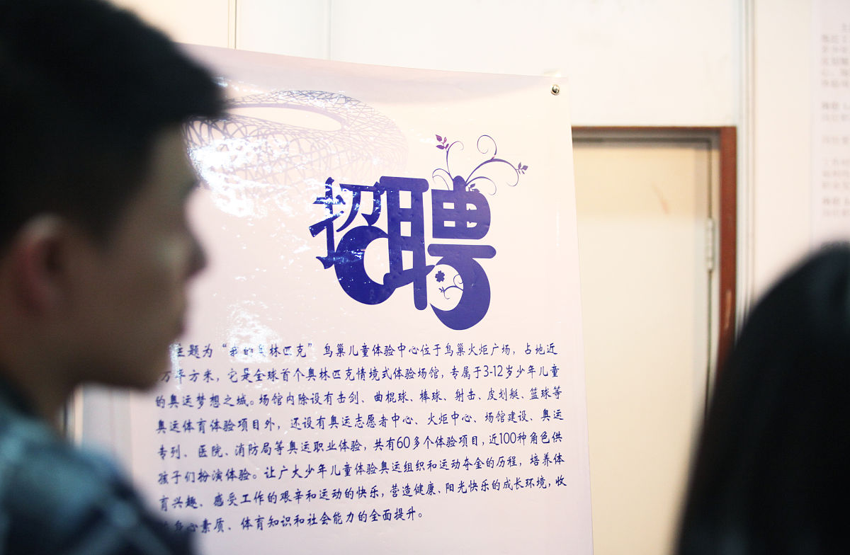 青岛商务学校招生专业：市场营销、国际贸易、物流管理等