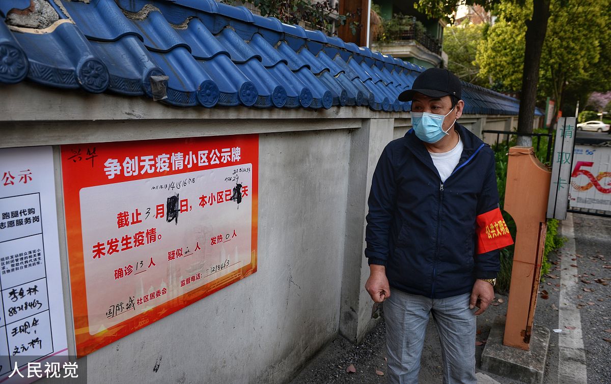(如需下载使用,请务必署名:红星新闻 王效/人民视觉)2020年3月19日,武