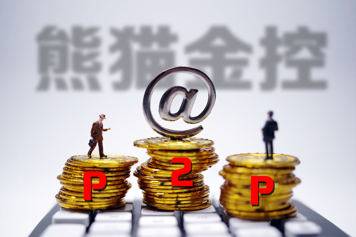 财经配图:熊猫金控