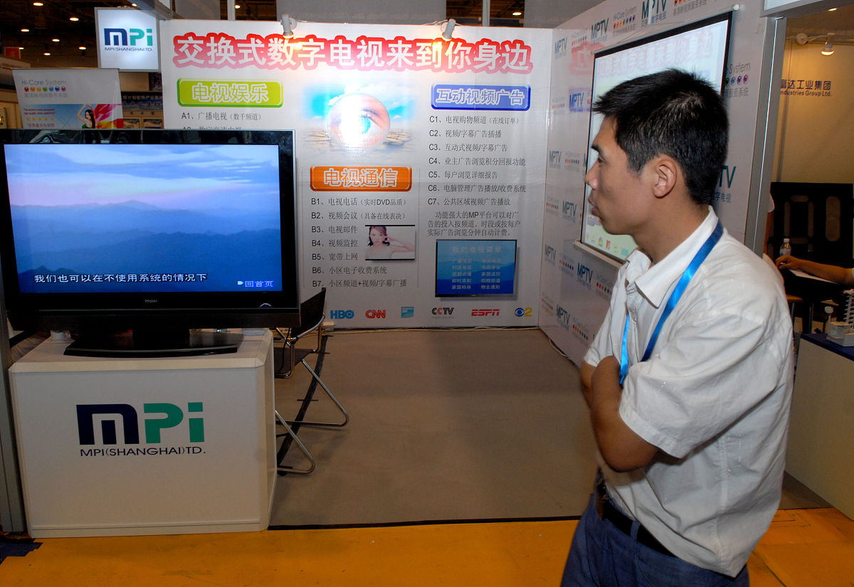 广西移动数字乡村建设规划：提升经济发展和生活质量