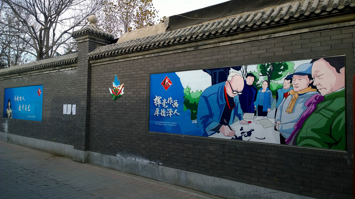 我的幸福观：不比较、不抱怨、不贪心