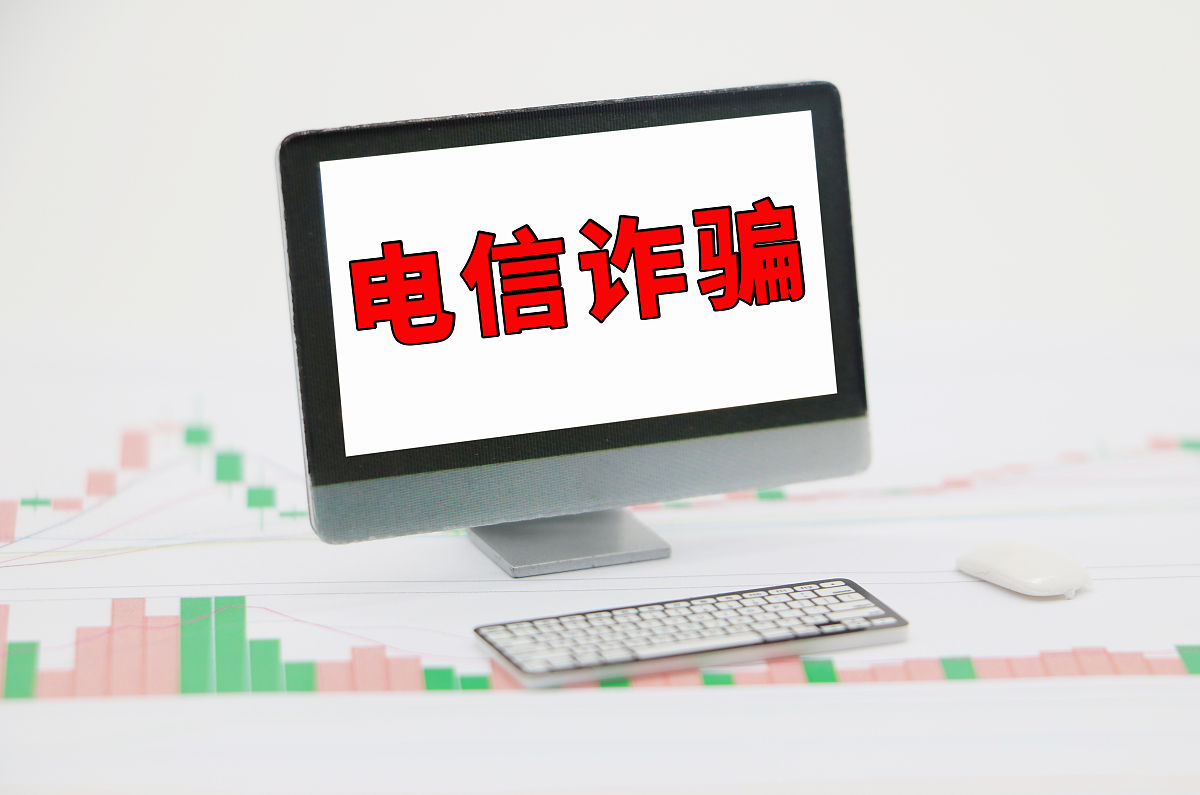 电商平台刷单申诉：证据确凿，还我清白！