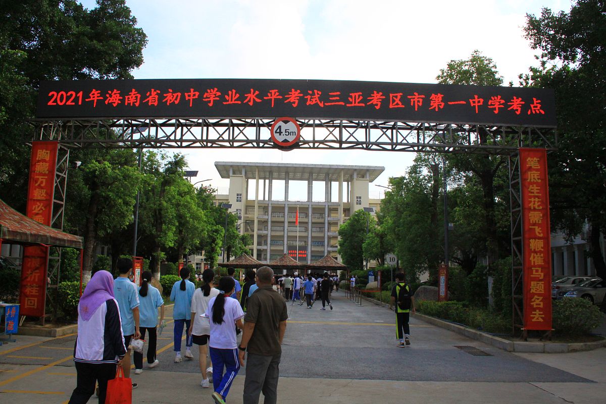 玉溪第二职业高级中学怎么样？学校地址、专业及发展介绍