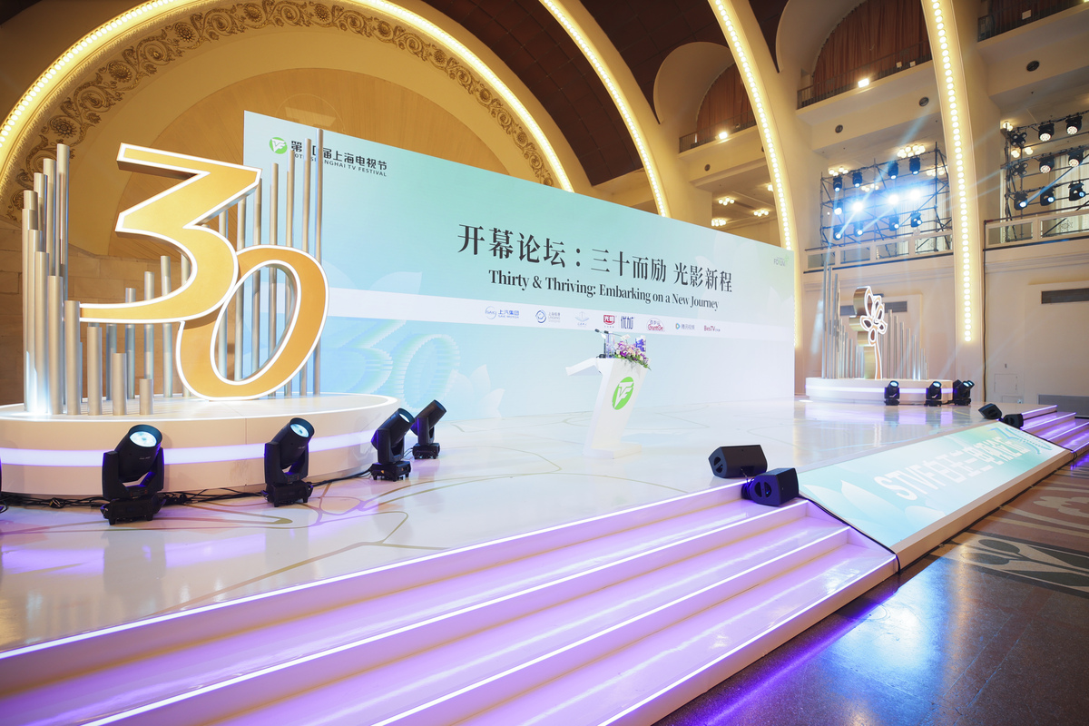 医药公司年会主题推荐：创新、合作、责任、人才、品牌、科技、可持续发展