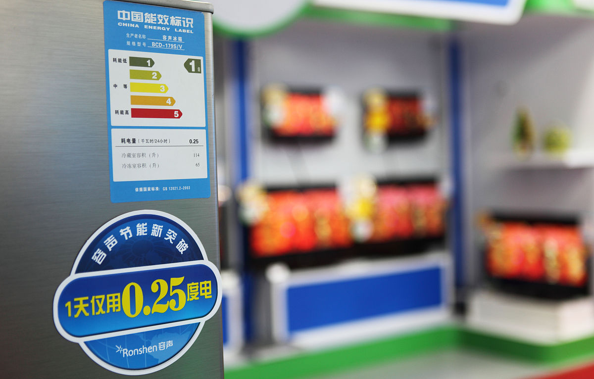 冷藏箱能效等级计算方法 - 设定温度、回风温度、送风温度和电量