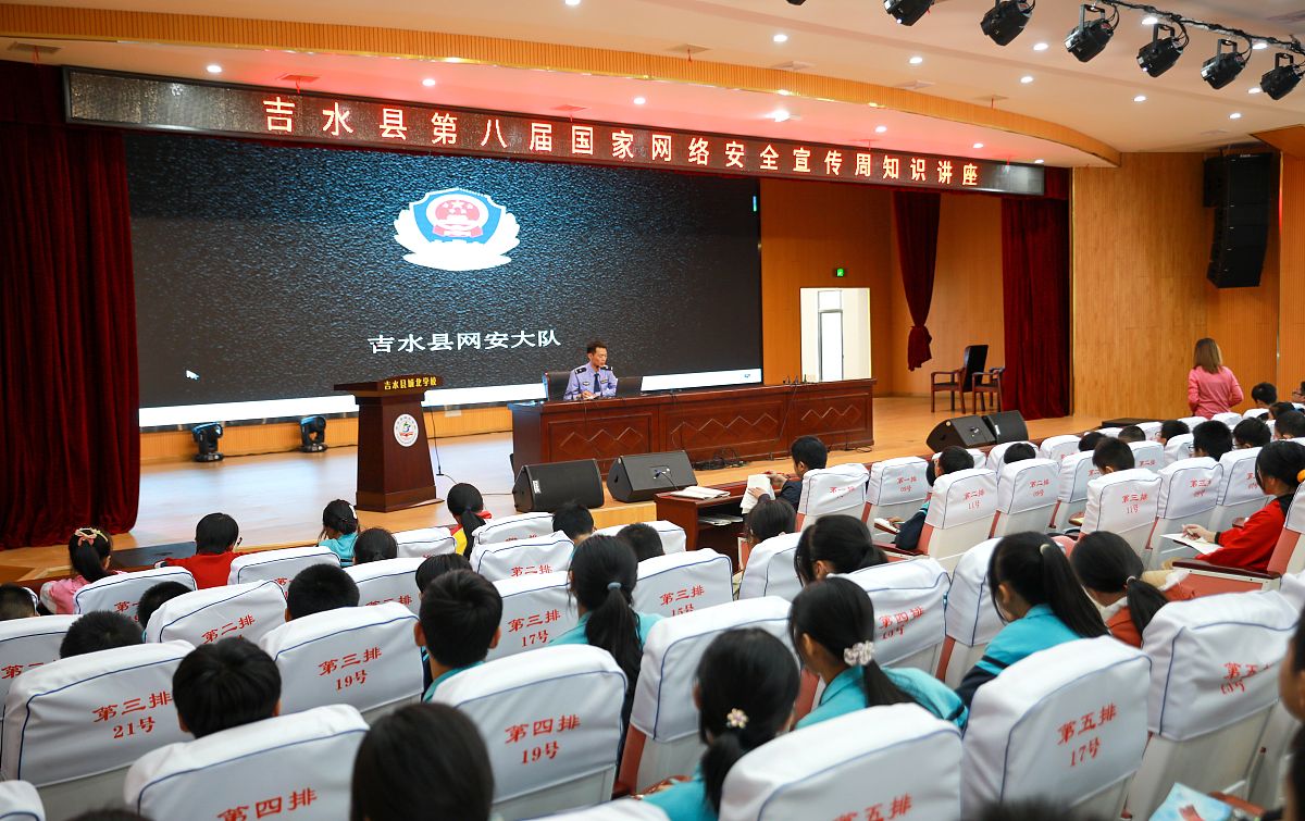 网络普法讲座的做法及意义论文500字