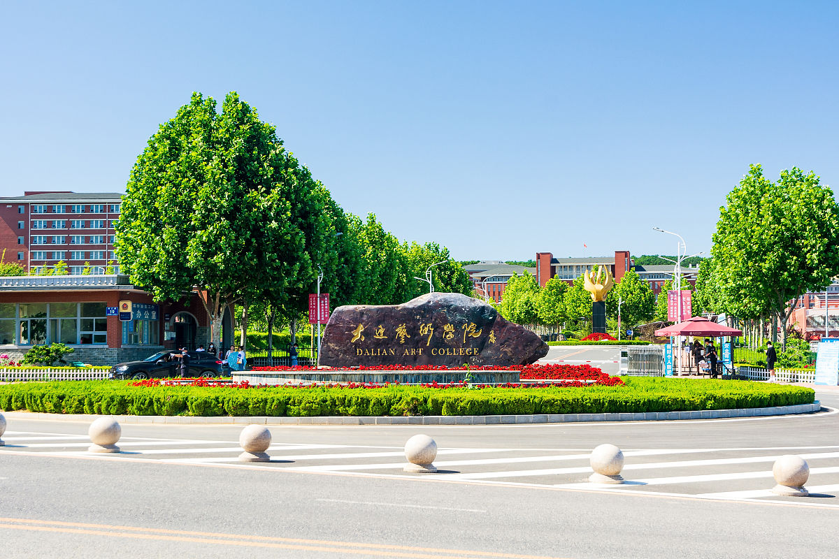 大连职业技术学院影视动画专业好不好发展前景怎样