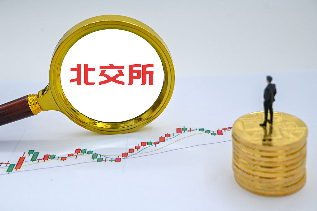 商业配图:北交所