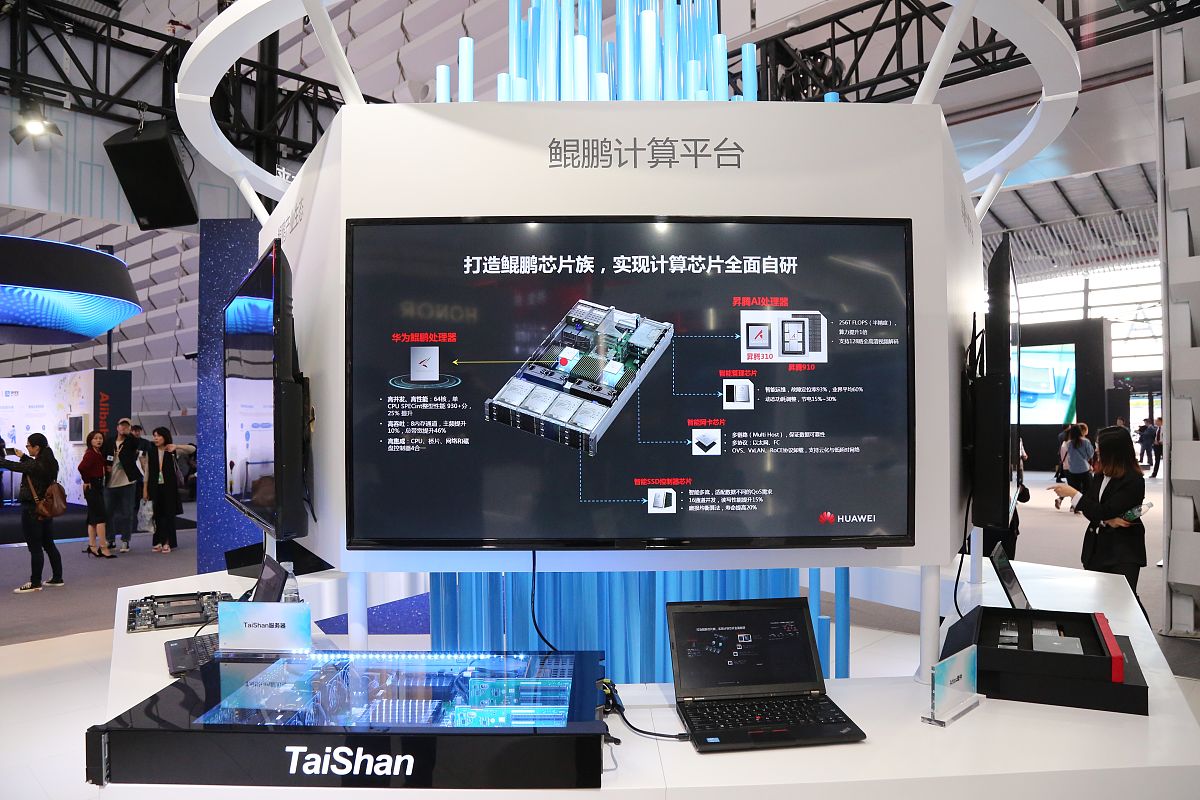 数科总部2022年5G智能交互应用研发项目产品发布说明 按照 序号	源程序包文件名	版本号	类型	说明 输出