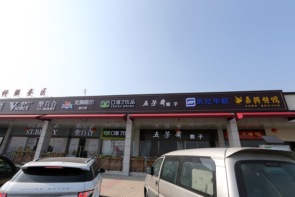 分析江苏省连云港市灌云县适合开洗车店的地址