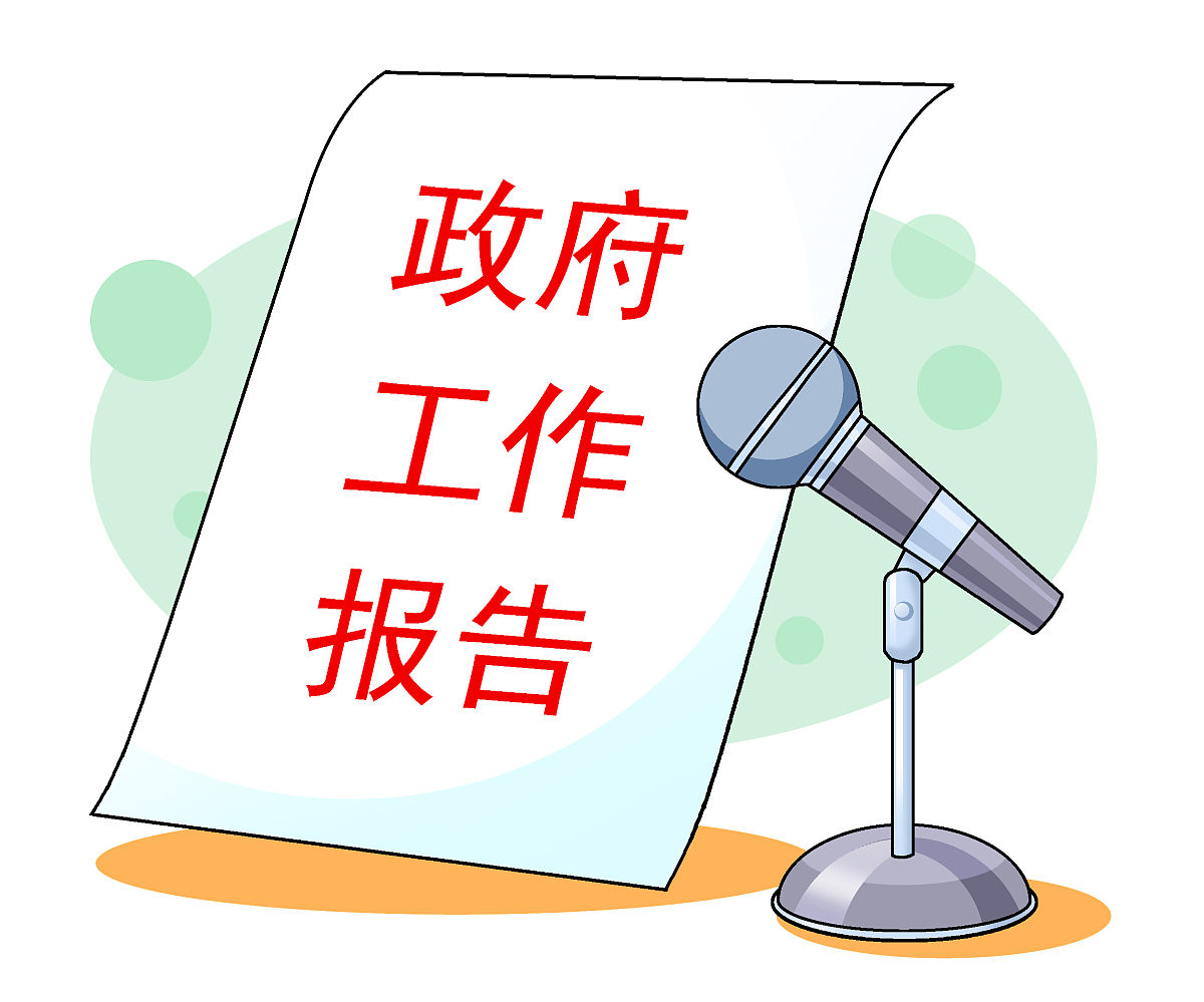 我给领导汇报急事怎么开头