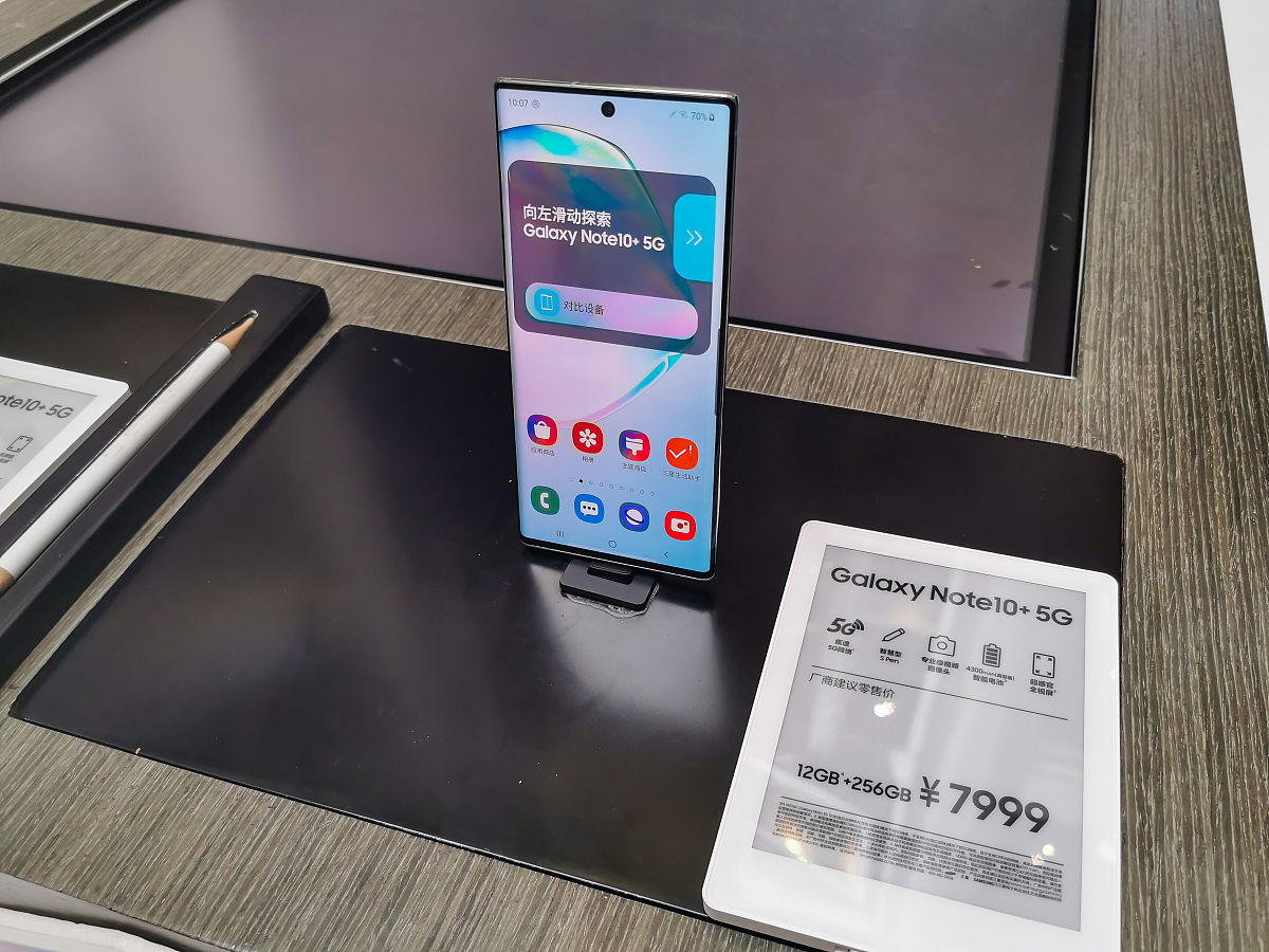 2019年9月12日,上海,三星note10+ 5g国行版本当天起开卖,售价为7999元