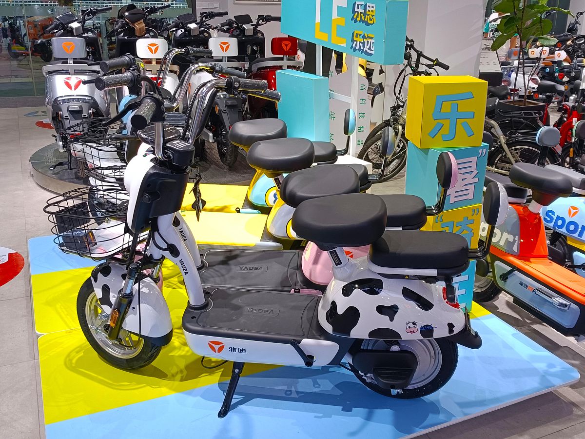 写一份关于雅迪电动车的活动策划方案