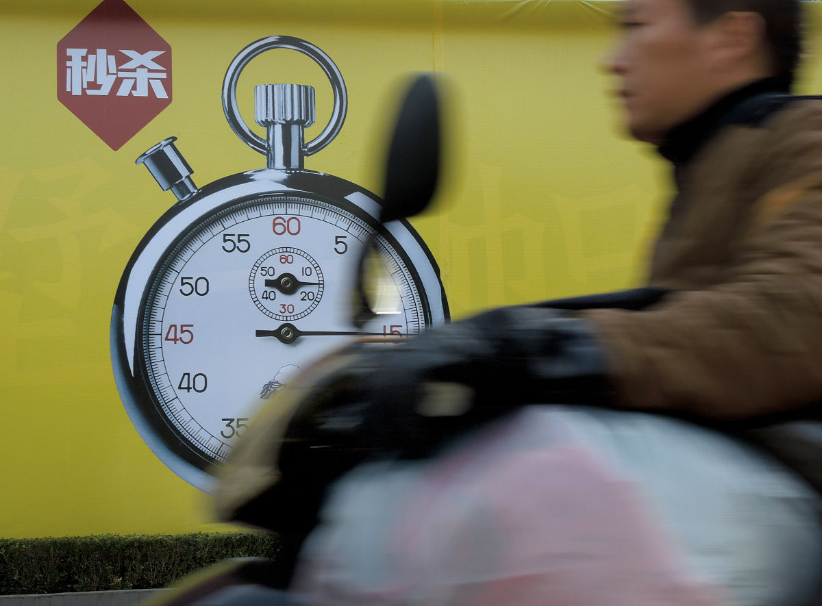 秒杀活动设置过期时间：利弊分析与最佳实践