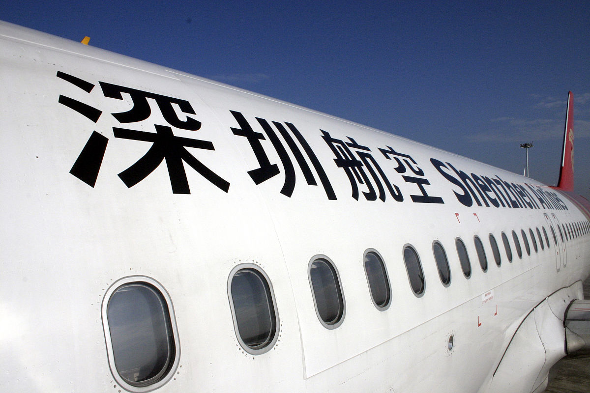 重庆城市职业学院航空油料专业好不好发展前景怎样