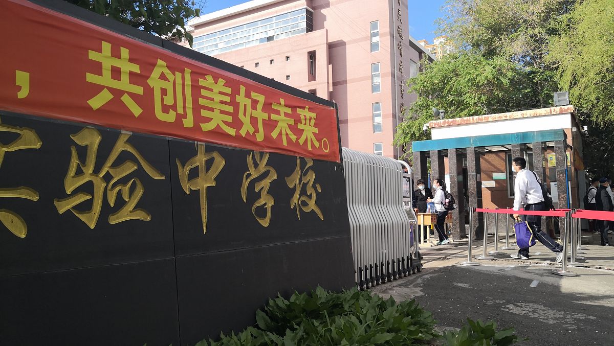 大连市皮口卫生学校官网地址查询 - 2023年最新信息