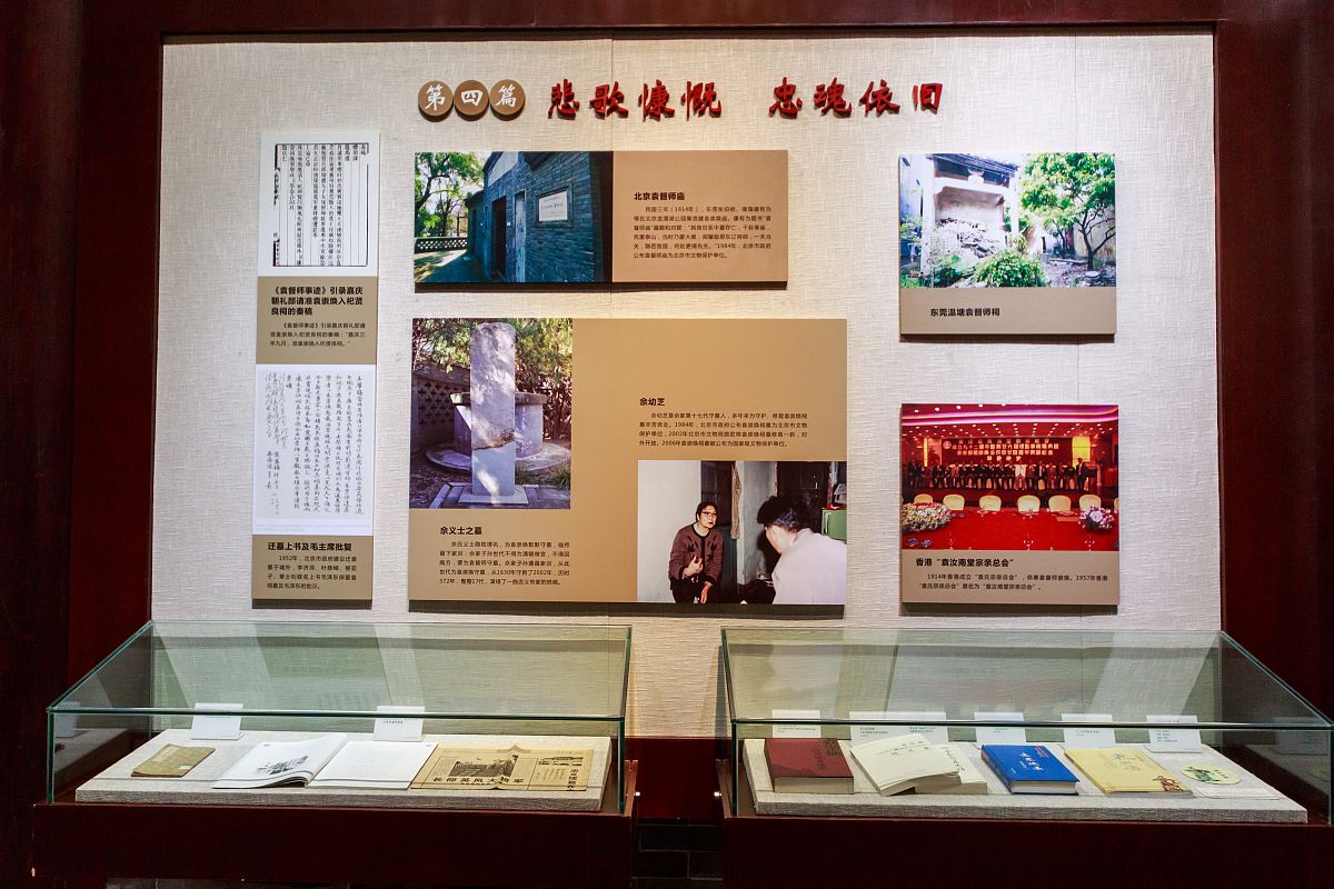 吉林民族学专业就业方向和前景：毕业后从事哪些工作？