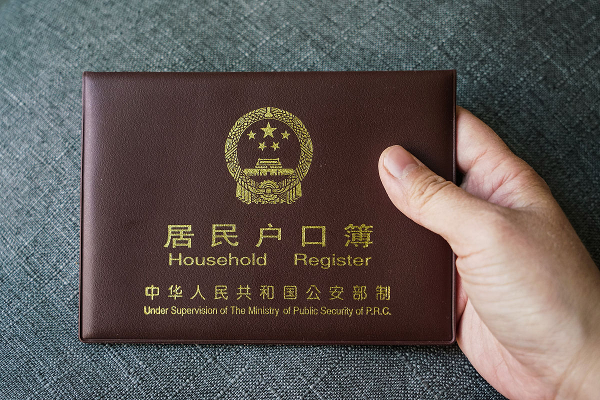 我今年27岁了，是家里的第三胎，小的时候由于北京计划生育的政策上不了户口，所以为了上学把户口上在了后妈身上，户籍地在河南。现在后妈户口也随爸爸带到了北京。我现在的户口可以有什么途径也投靠到生父北京的户口上吗？