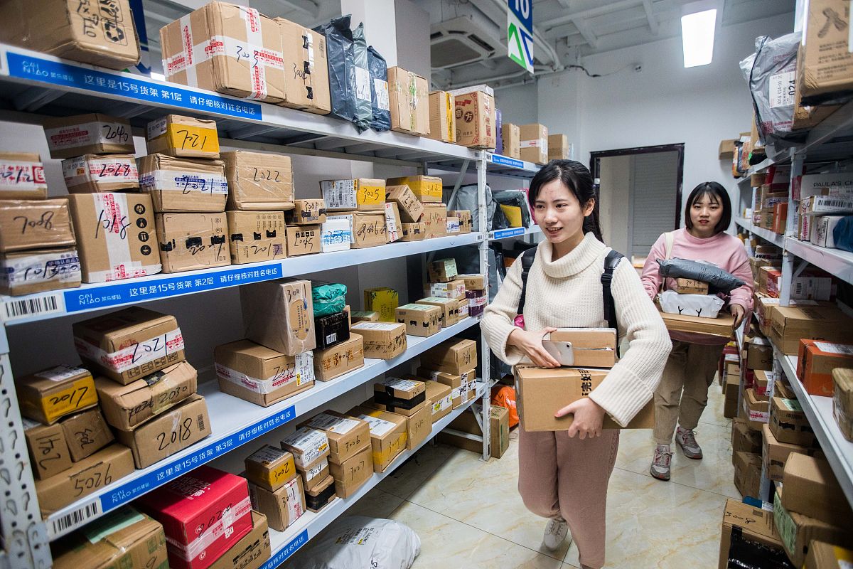 广东工商职业技术大学菜鸟驿站客户服务现状2000字