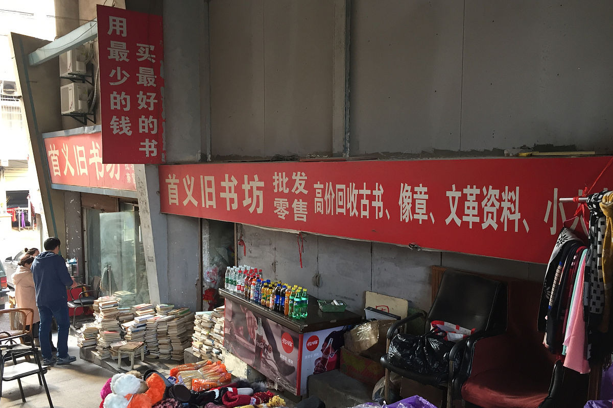 武昌首义师范学院幼师专业就业前景及方向分析