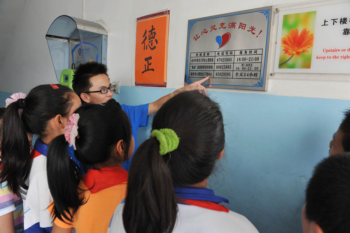 因为身高自卑怎么办