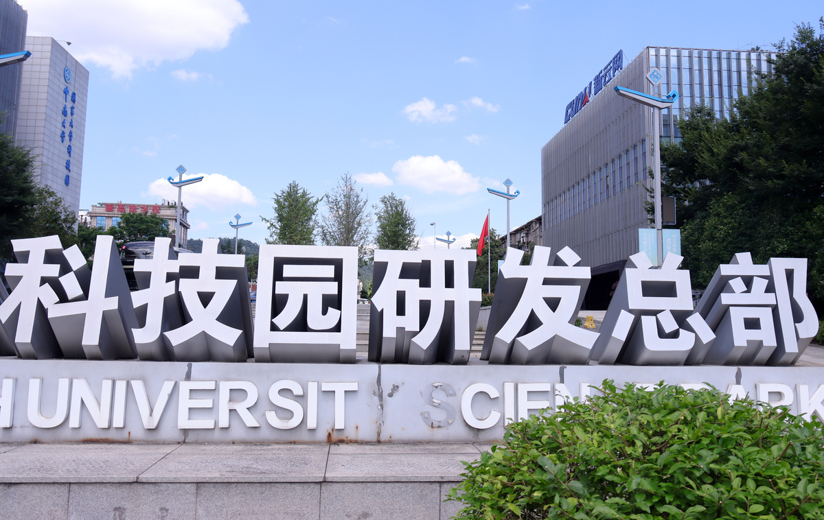 中南大学：985高校，理工强校，学科齐全