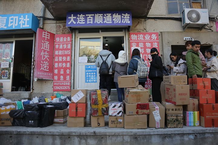 大连枫叶职业技术学院宝玉石鉴定与加工技术专业前景广阔