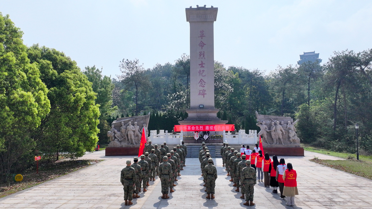 清明节扫墓活动 | 缅怀革命先辈，传承爱国精神
