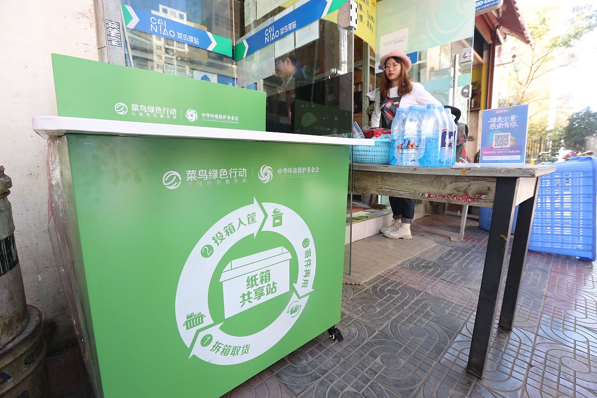 转转回收多久能拿到钱？ - 快速了解转转回收流程