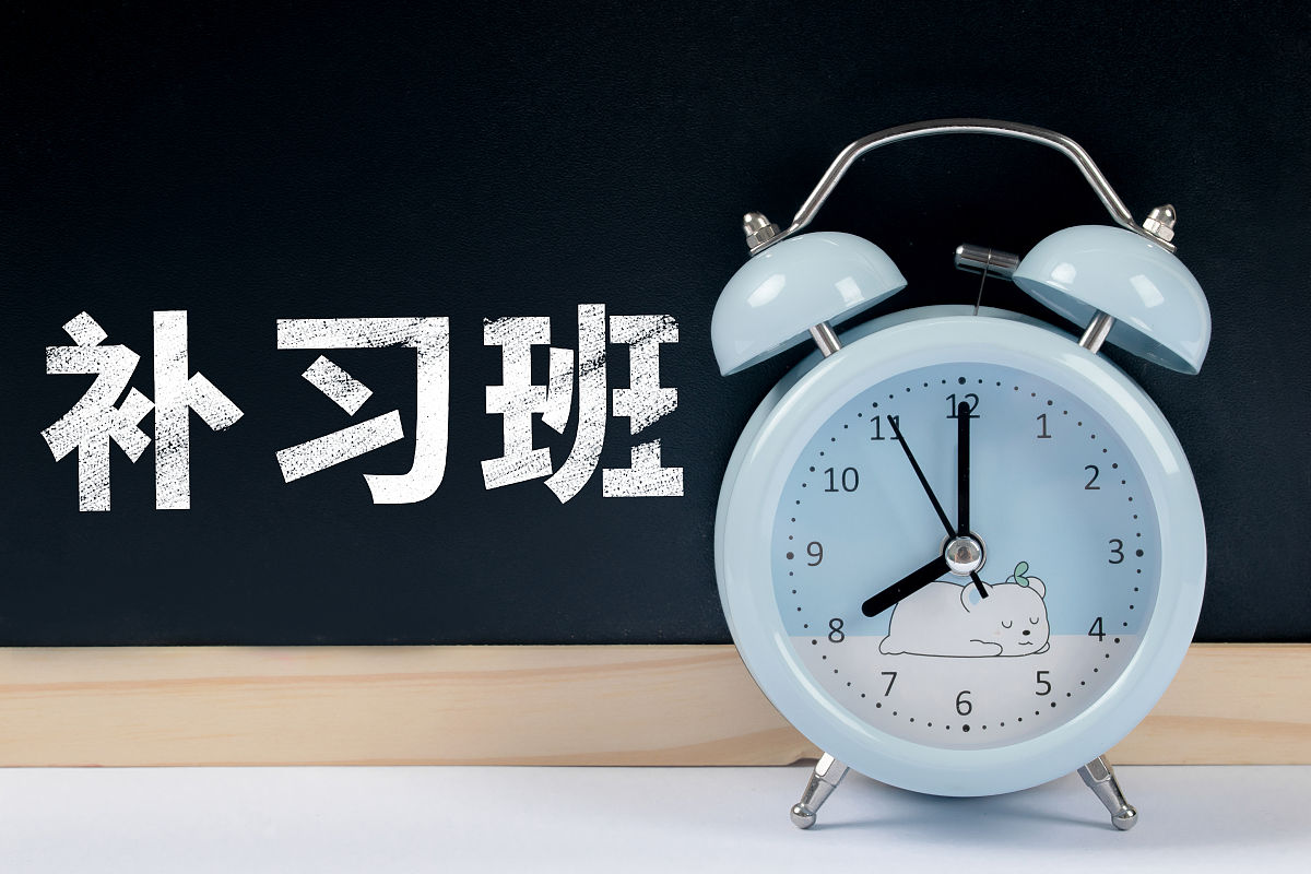 附近那有初中补课班