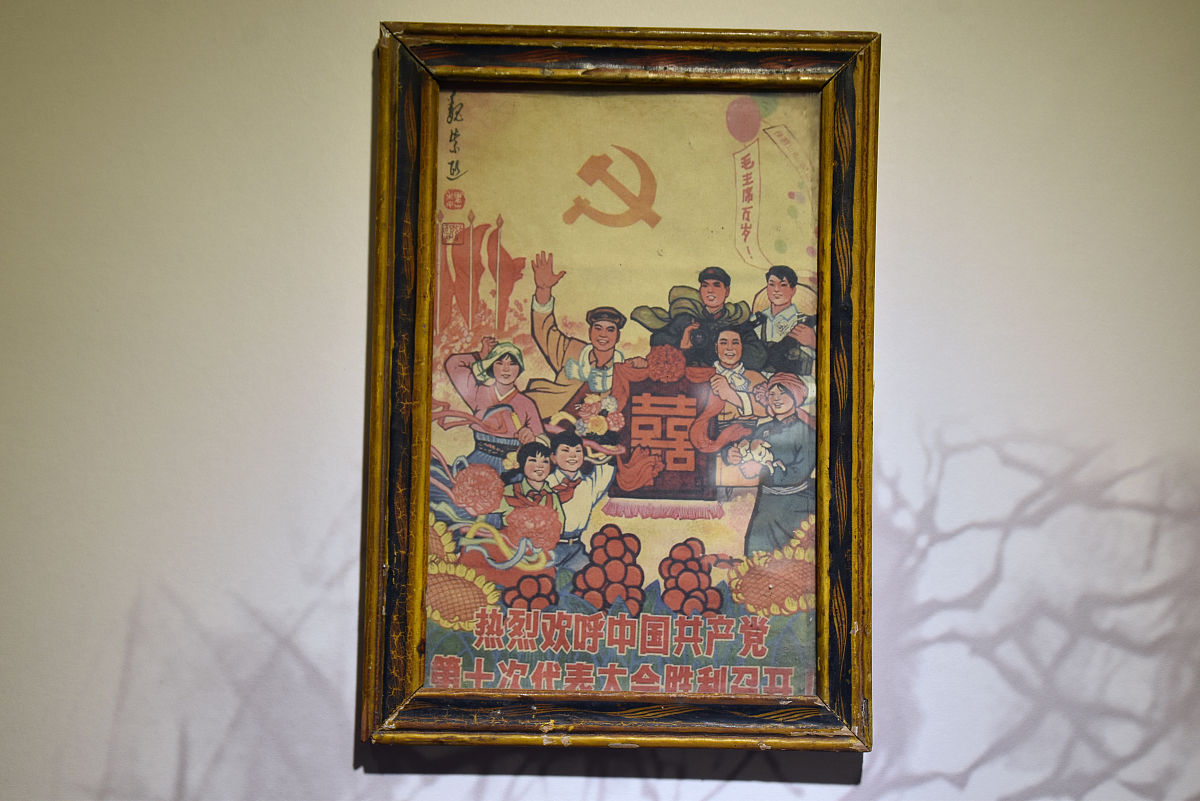反对帝国主义：和平与合作的道路