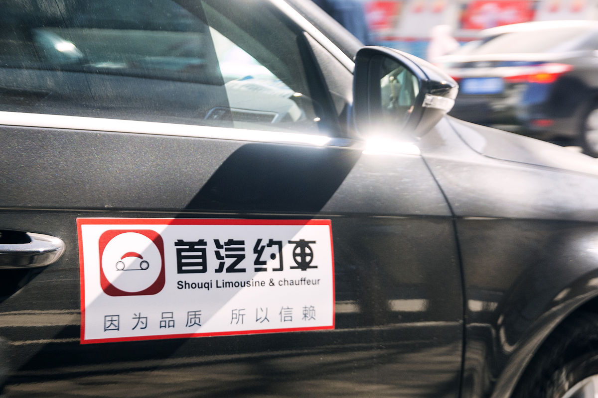 抖音二手车顺口溜文案