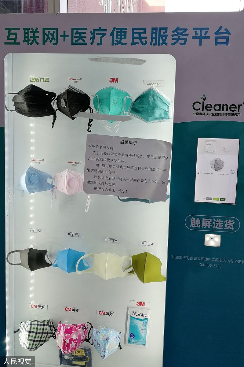 治疗睑板腺功能障碍的热敷眼罩的预期临床疗效