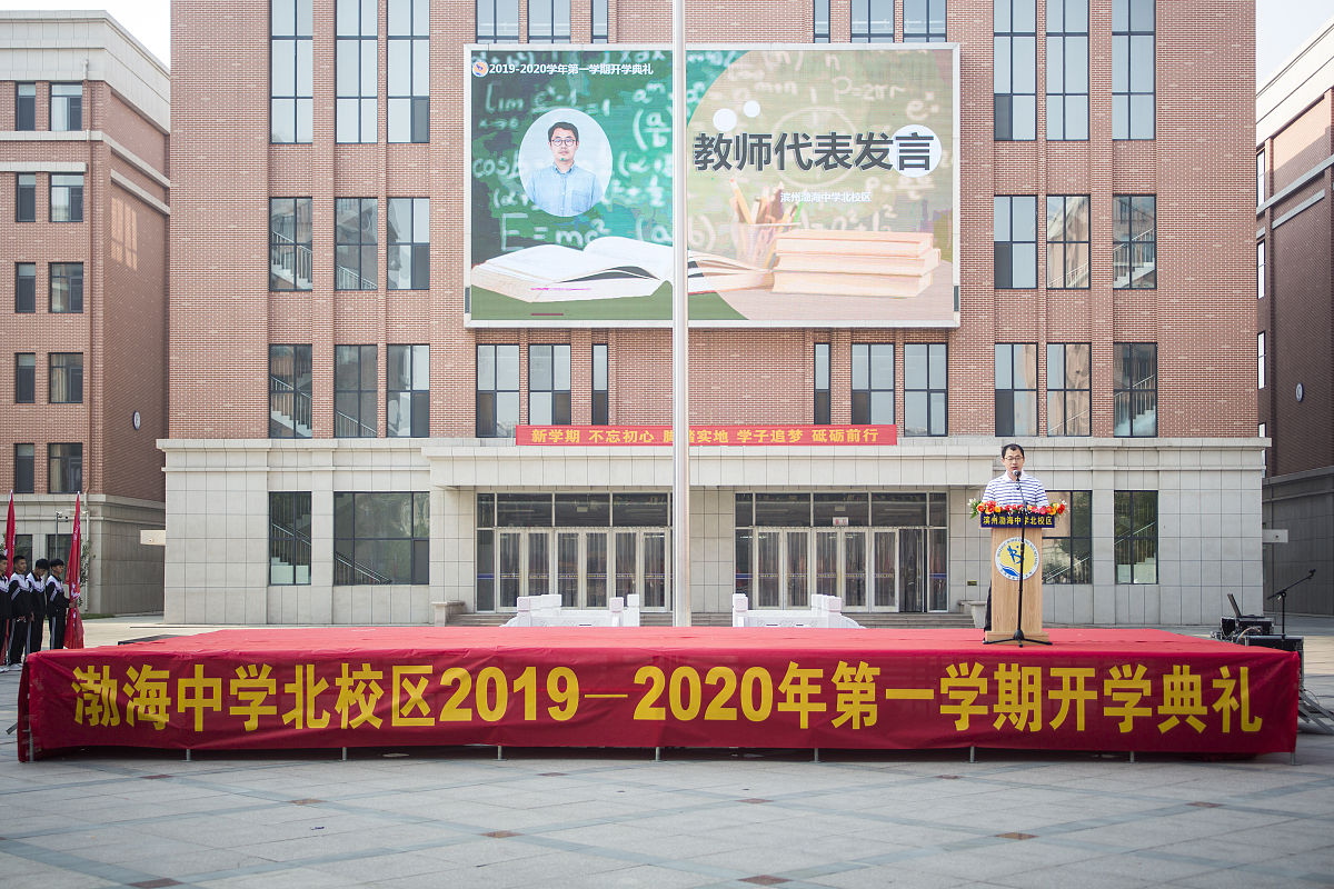 石家庄哪所中专学校可以学视频剪辑