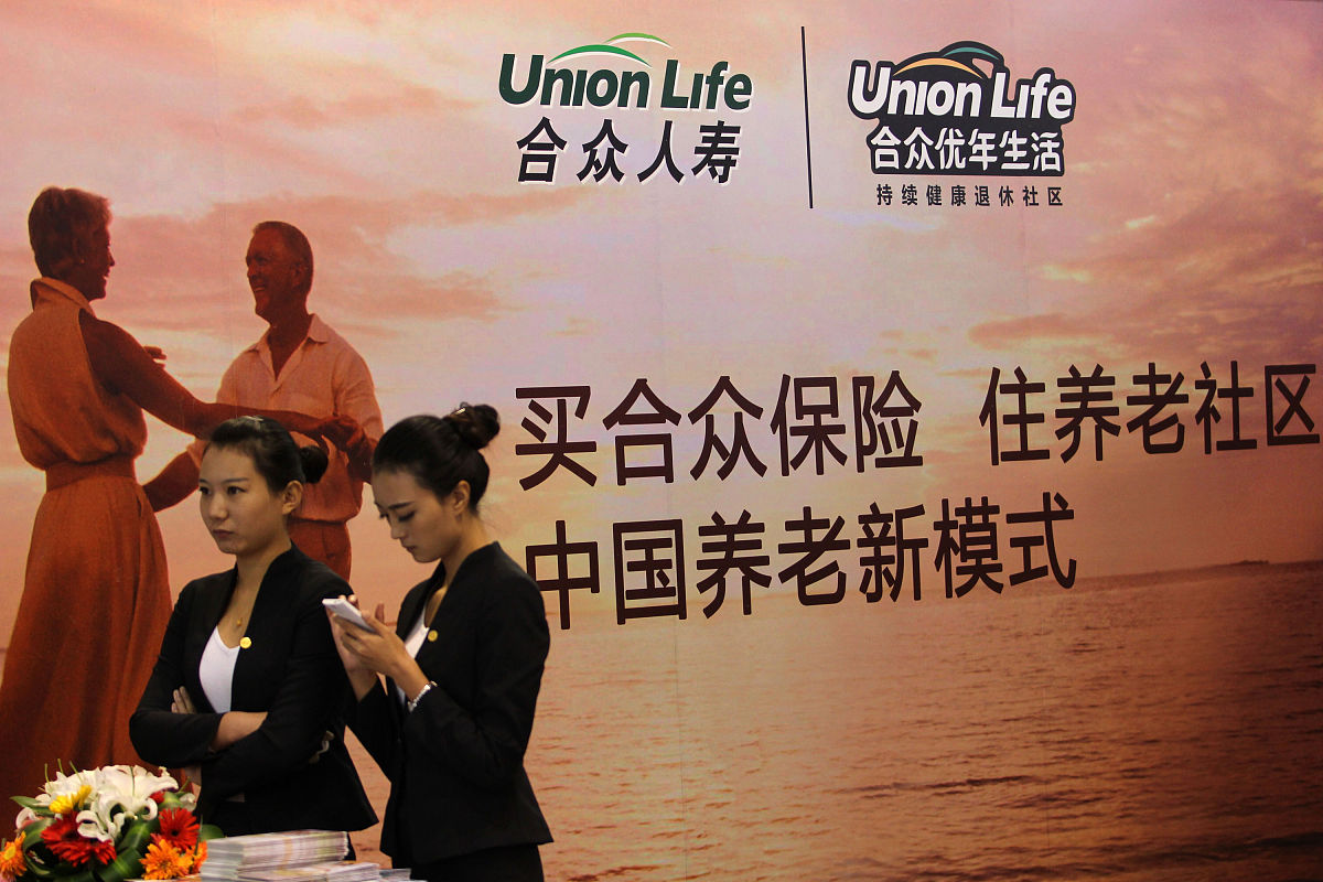 甘肃省养老保险现状分析：与陕西省对比及存在问题