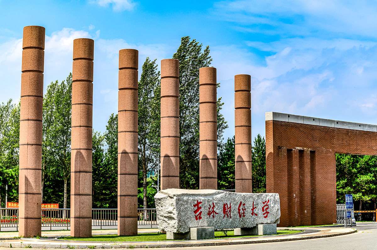 吉林财经学校平面设计专业介绍