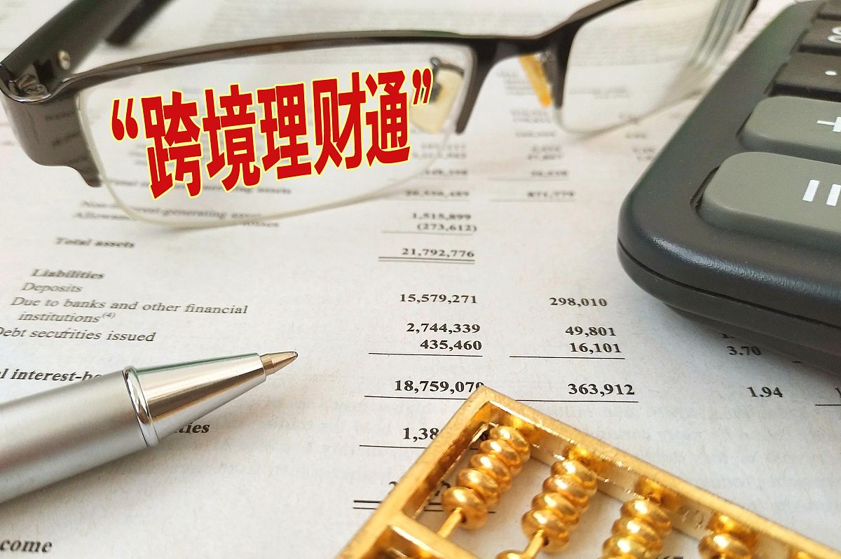 学会计难吗？需要多久？