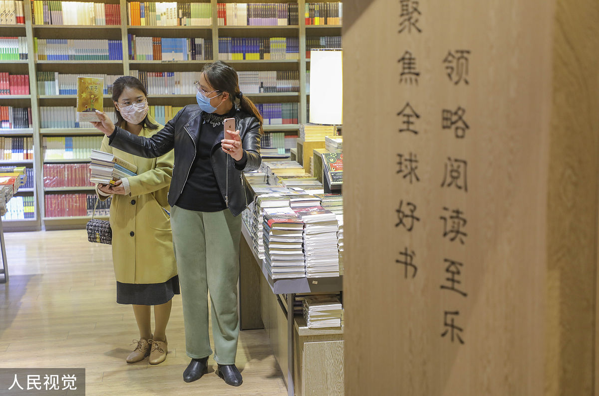 2020年4月21日,山东临沂,两位教师通过手机视频同学生互动,为有购书需