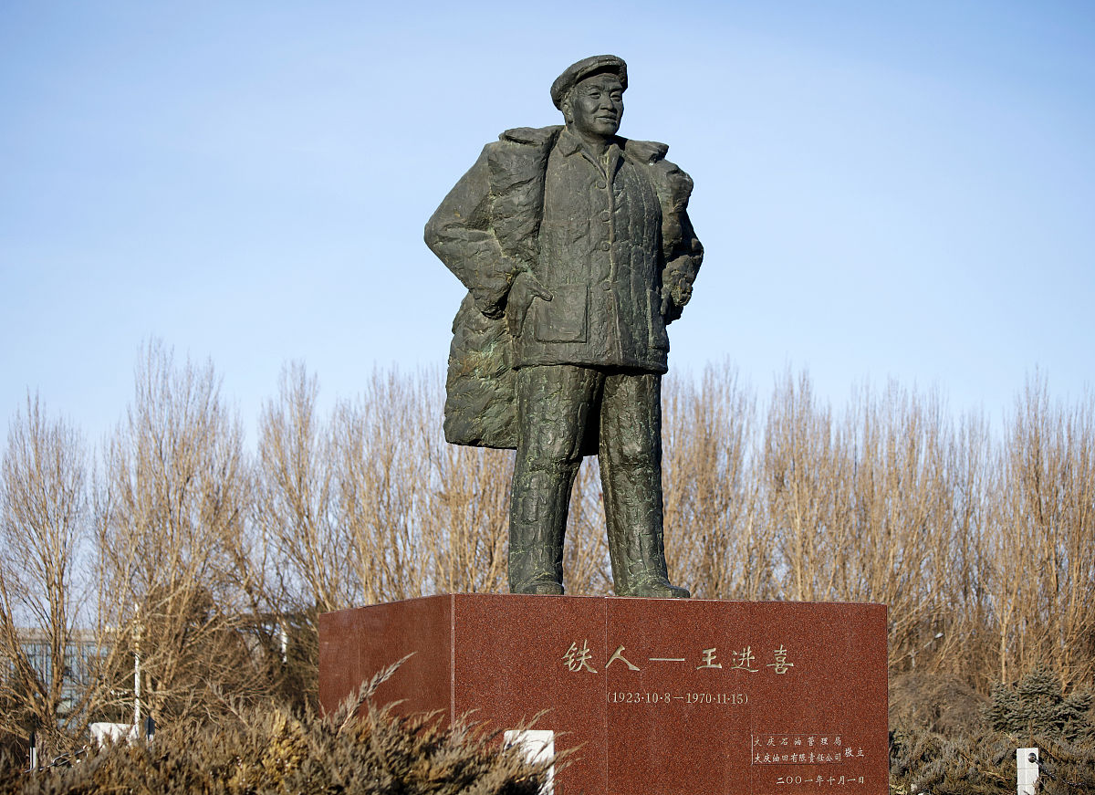 2023年是铁人王进喜诞辰100周年。为深入学习贯彻习近平新时代中国特色社会主义思想和党的二十大精神鼓励和激励百万石油员工自觉做石油精神和大庆精神铁人精神的传承者、践行者踏着铁人的脚步团结进取、接续奋斗以实际行动为建设和当好能源保供顶梁柱、保障国家能源安全贡献力量采油厂党委宣传部决定开展赓续精神学铁人踔厉奋发新征程主题征文活动。现将有关事宜通知如下：一、征文内容紧紧围绕赓续精神学铁人踔厉奋发新征程