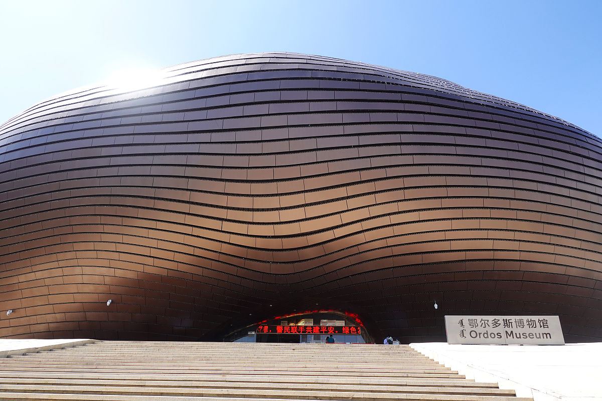 鄂尔多斯 电价 哪里查询