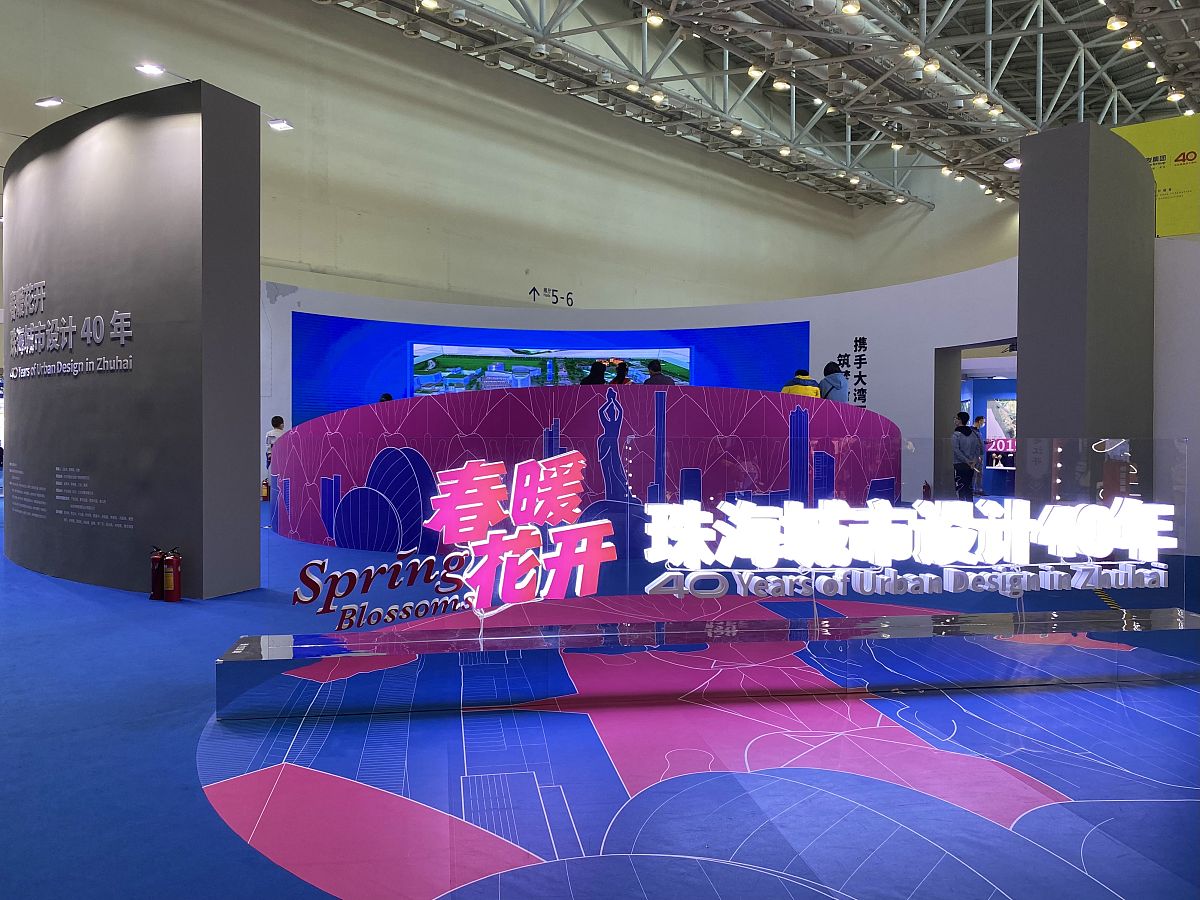 珠海国际会展中心周边的路货车限行时间