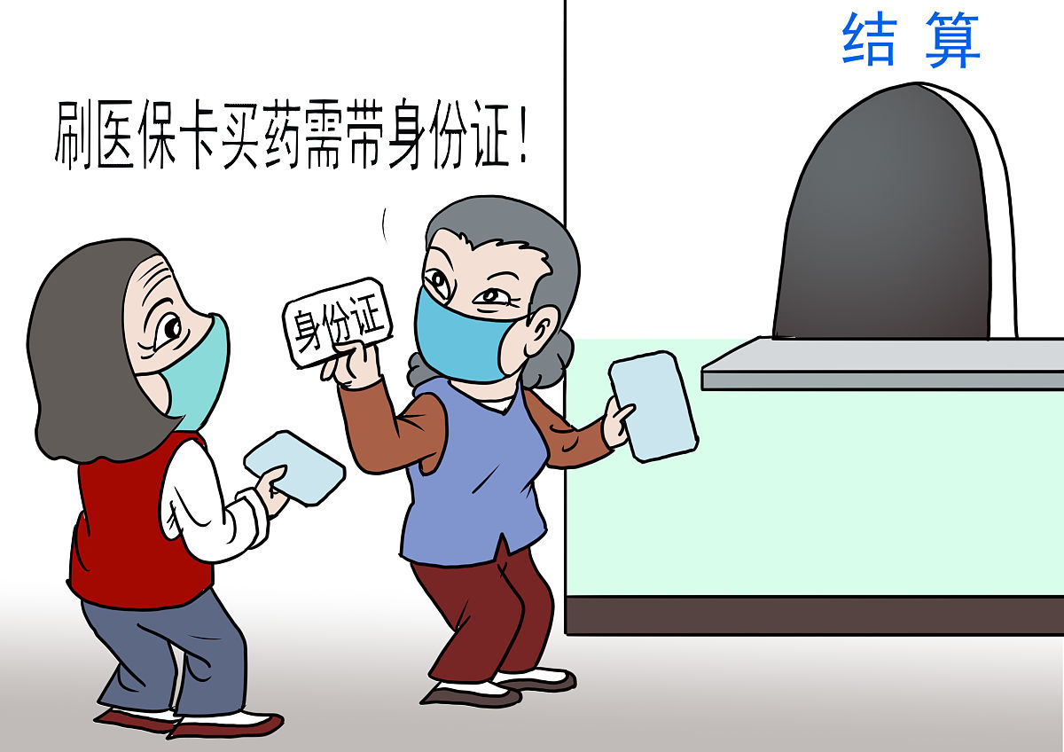 按老百姓的问法写出20条医保卡怎么解冻的相似问