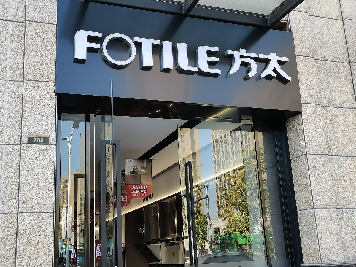 方太渠道货和专卖店货区别 具体的区别在哪里呢？
