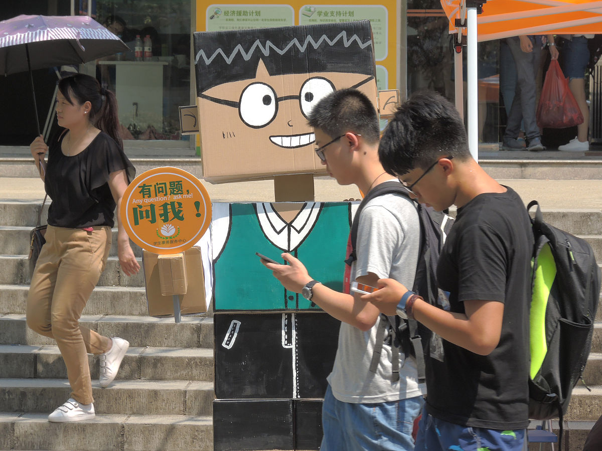 新生入学：丰富多彩的迎新活动助新生快速融入校园