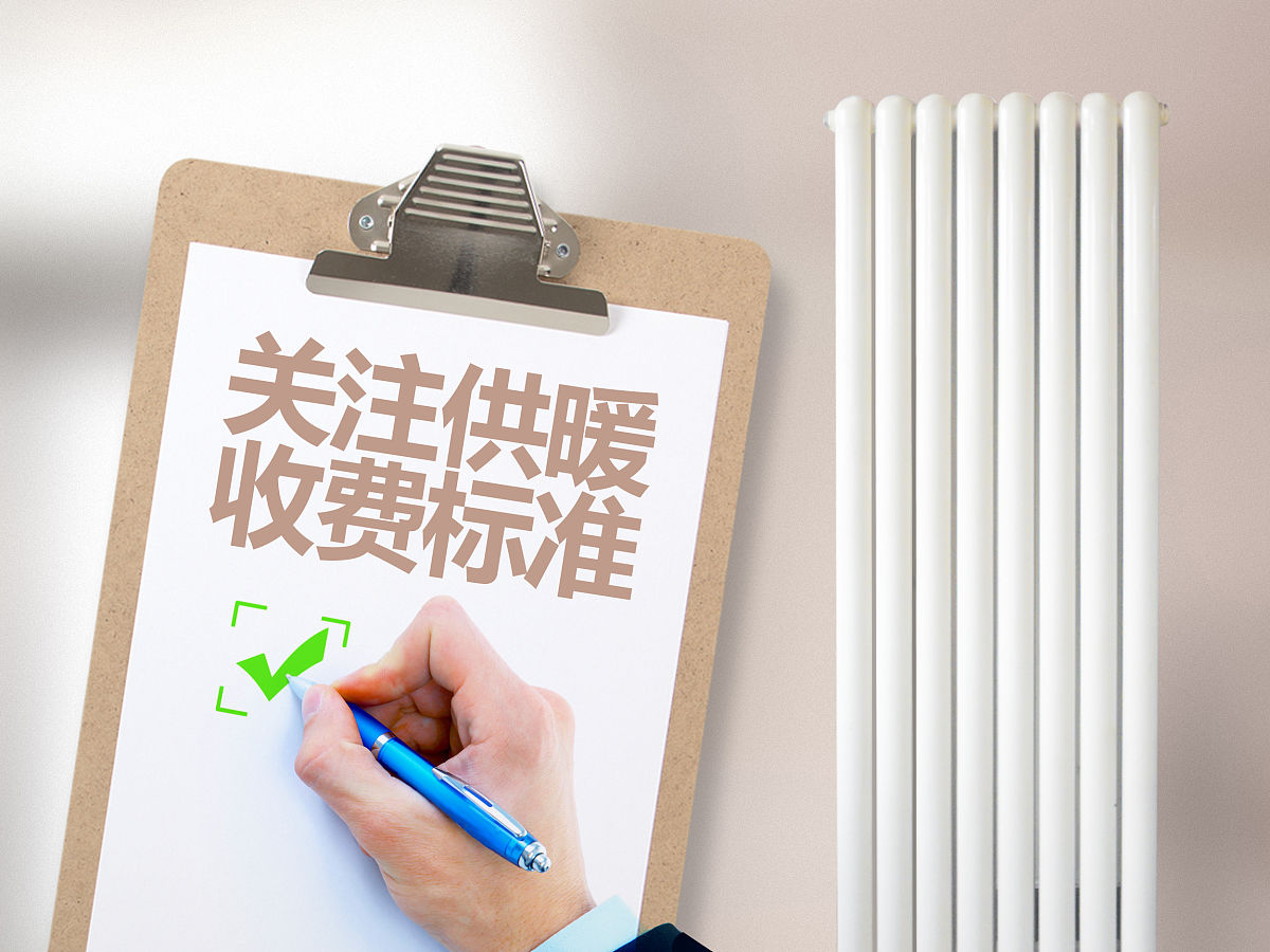 装修前要不要先换暖气？优缺点分析及选择建议