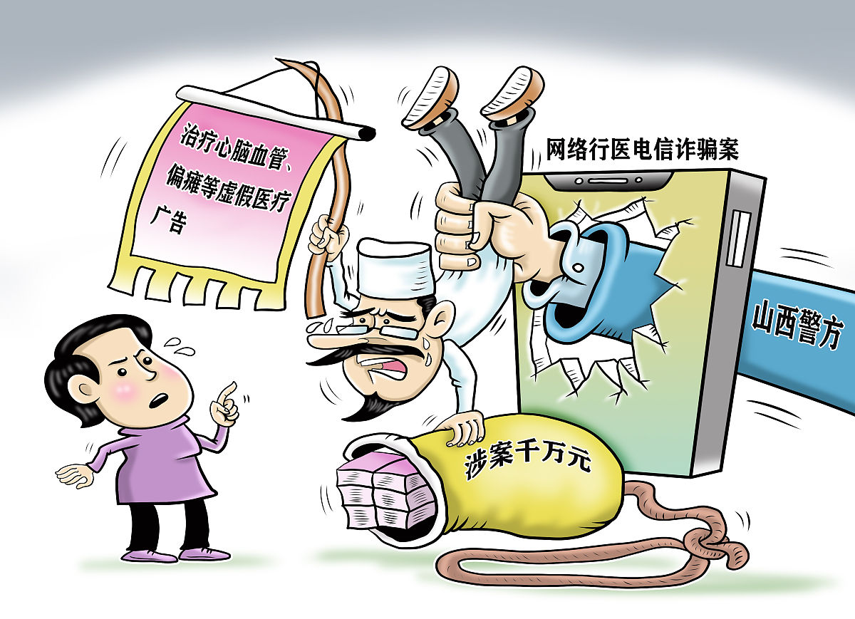 威海市媒体曝光求助热线是多少？最管用的曝光平台 要求：创建一篇1500至2000字的解决方案