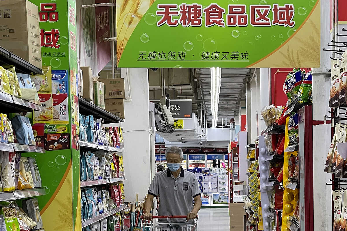 食品批发 取10个 3字 名字