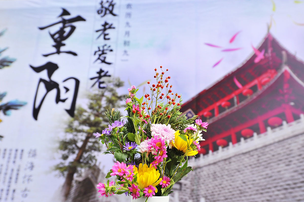 重阳节：纪念谁的节日？重阳节习俗及文化意义