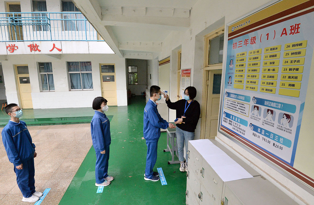 2023年株洲市特殊教育学校招生简章好不好